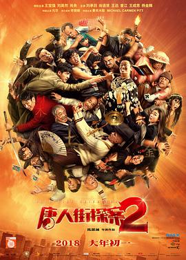 《美丽的梦》海报